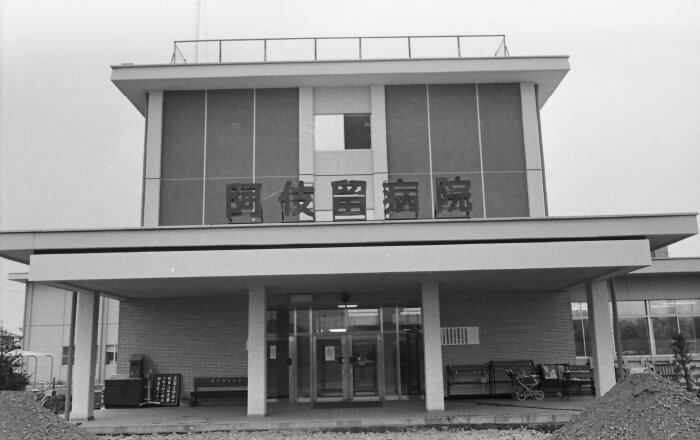 昭和47年5月5日 - 昭和48年5月9日