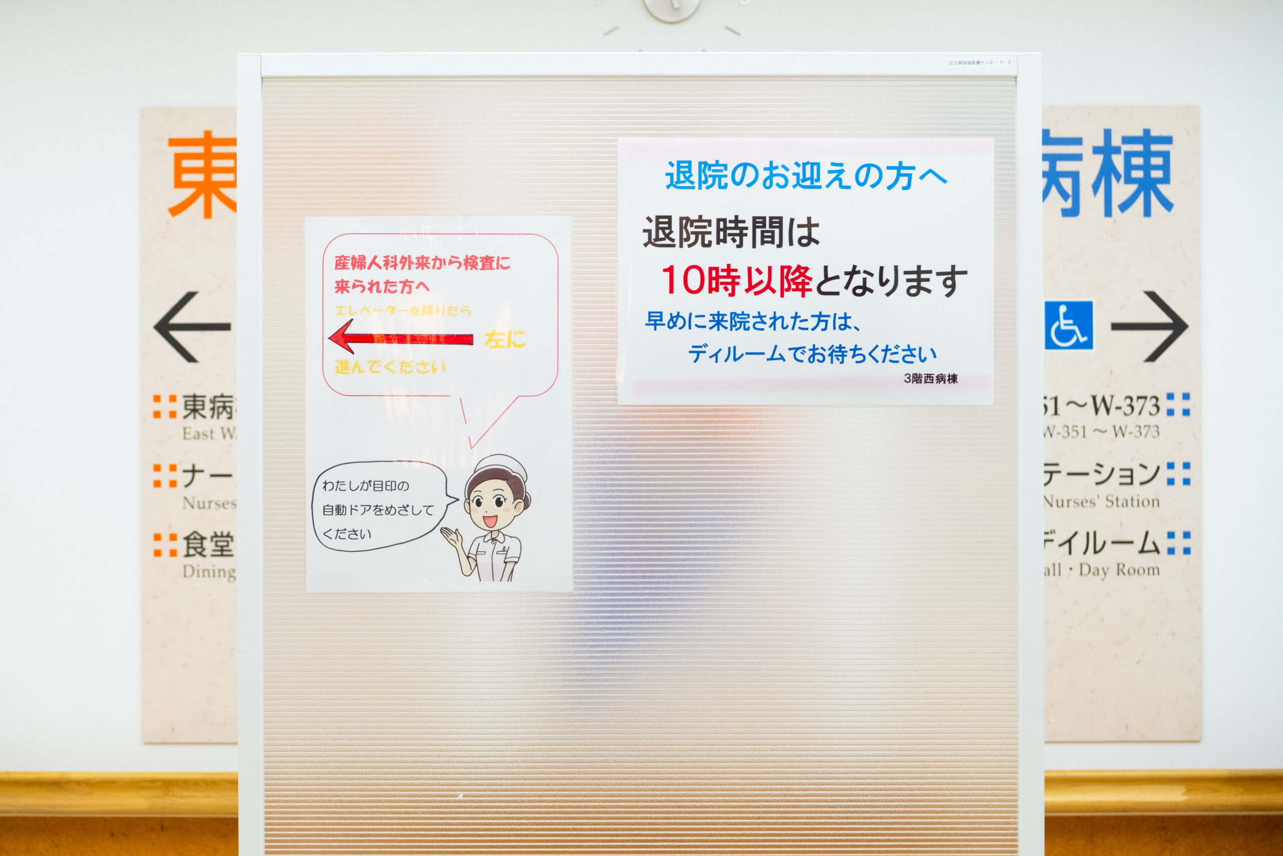 降りたら左へ曲がります。赤い矢印で左へ。