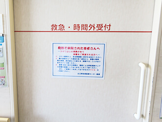 救急・時間外受付の扉
